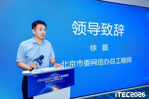 朝阳光智空间大模型生态服务站集群启动，四大特色园区共建AI服务高地