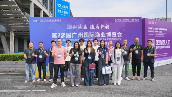 玉湖冷链组团参展渔博会，赋能商户拓商贸渠道
