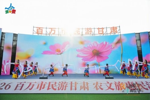让津甘协作成果更多施惠于两地群众  ——2026“百万市民游甘肃”农文旅惠民活动推介会在津举行