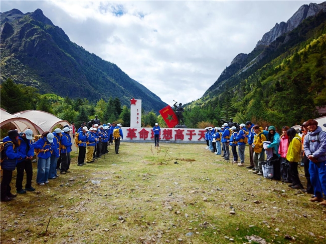 秋色中奔赴山野 四川乡城“乡约山河”徒步活动吸引全国爱好者第2张-兰州新闻网
