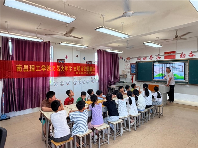 航天航空工程学院翼启未来志愿服务队赴安义县金垦社区开展暑期文明实践志愿服务活动