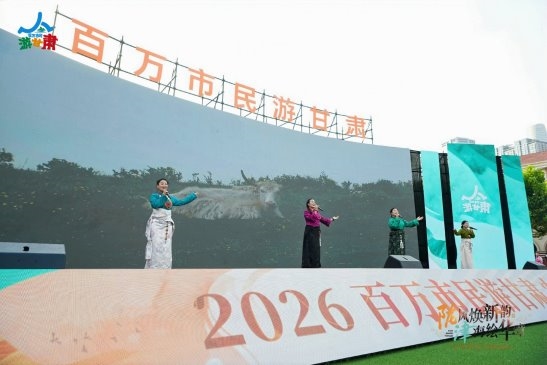 丝路古韵入津门 武威文旅多域绽彩  武威深度参与2026“百万市民游甘肃”农文旅惠民活动