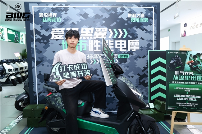 不止观赛狂欢，解码爱玛黑翼四城线下活动的青年圈层玩法