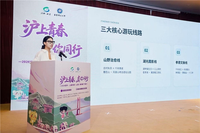 上虞文旅高校推广活动落地华东理工，赋能假日文旅热度青春“破圈”第7张