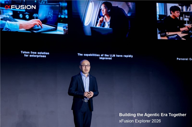 超聚变发布搭载AMD锐龙AI Max家族平台的FusionXpark M系列新品