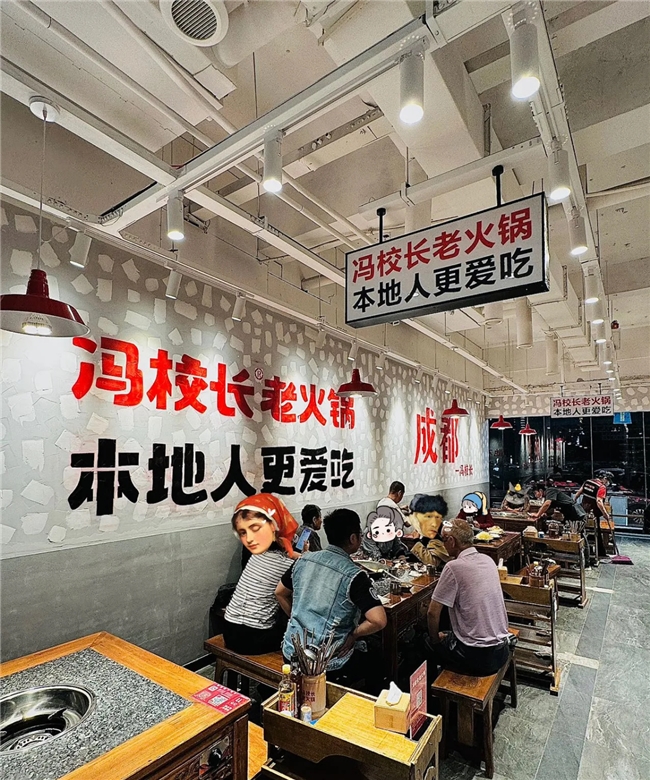2026年四川火锅加盟品牌推荐：冯校长督导配合新品落地助力门店
