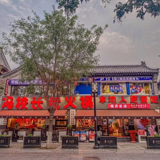 考察冯校长老火锅加盟分清加盟费和总投资很关键(图1)