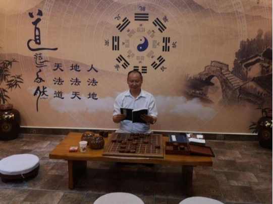 当代易学名家 —— 金宸宇