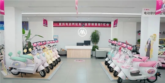 从一亿台到每一店！爱玛打出“高空+终端”组合拳，将品牌势能转化为终端动能！