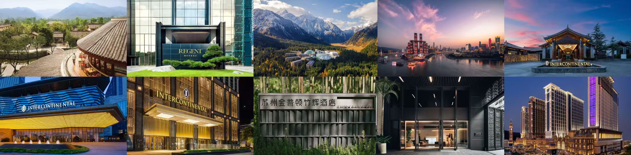 洲际酒店集团大中华区10家酒店荣膺2026全球米其林星钥殊荣