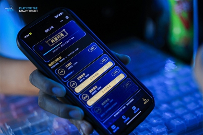 玩出突破，共赴“罗技江湖”！ 2026罗技G趣玩日开启，与中国玩家共创游戏盛宴