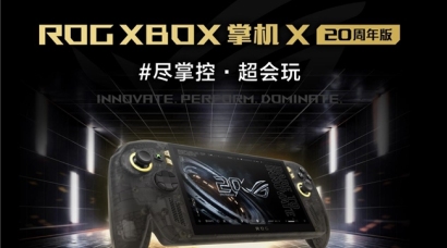 大屏进化 原感握持，ROG XBOX 掌机 X 20周年版预约开启 首发9999元
