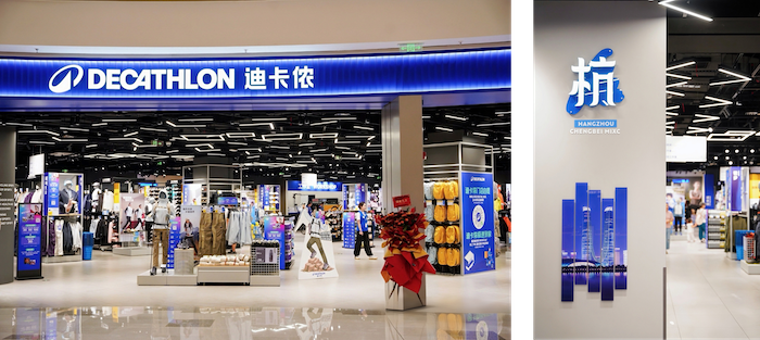 打造“家门口的快乐运动场”，迪卡侬杭州城北万象城店盛大开业