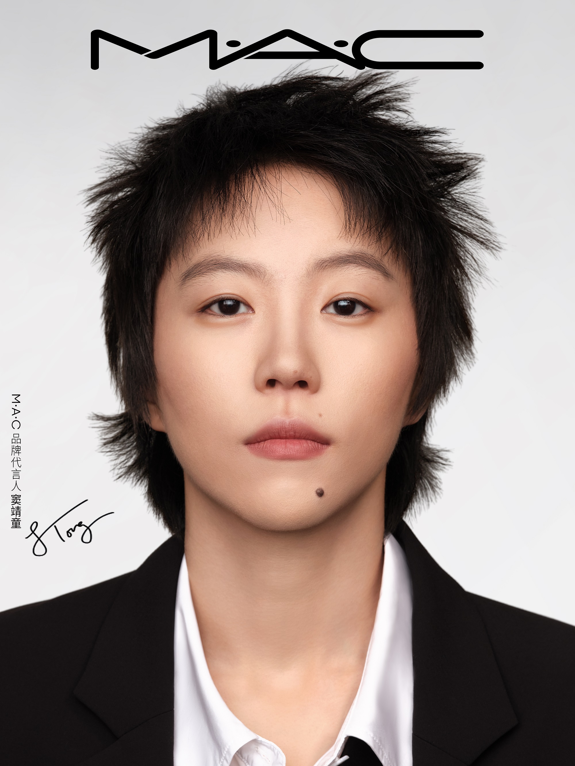 M·A·C COSMETICS OFFICIALLY ANNOUNCES LEAH DOU AS BRAND AMBASSADOR
