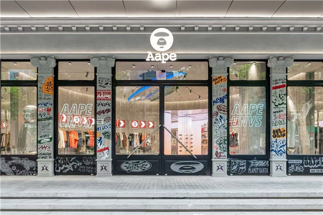 AAPE中国首家旗舰店正式登陆上海 上海城市限定迷彩短袖T恤于9月15日同步发布