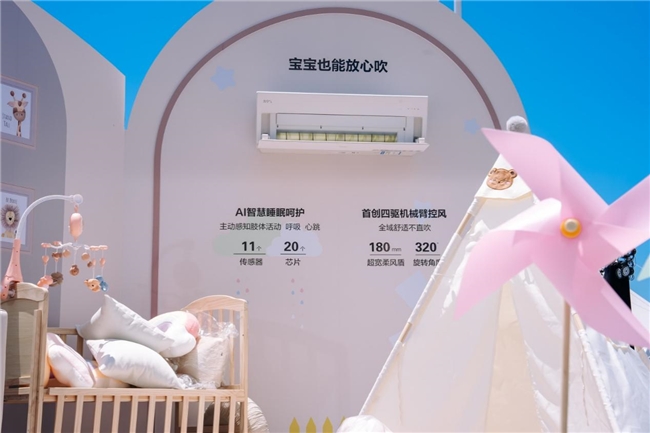 全面ToC转型见效！海尔空调AI新品助力成TOP3唯一继续正增