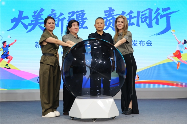 践行责任初心 汇聚公益力量&mdash;&mdash;新疆体彩发布2025年社会责任报告