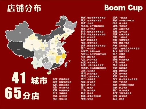 Boomcup陶瓷重构饮水美学