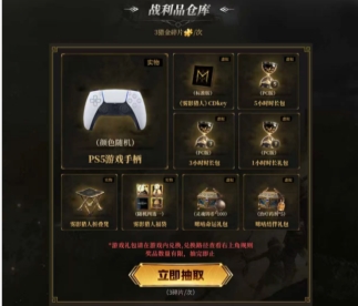 咪咕游戏独家发行《雾影猎人》国庆秋促开启多重福利同步上线(图1)