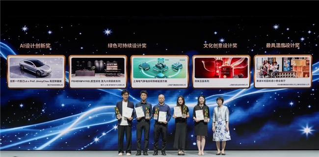 斐雪派克斐凡大师系列斩获上海设计100+绿色可持续设计奖
