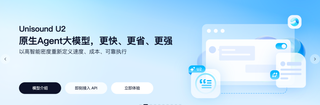 450+医院落地、八成三甲认证！云知声医疗垂直深耕，重塑AI商业价值