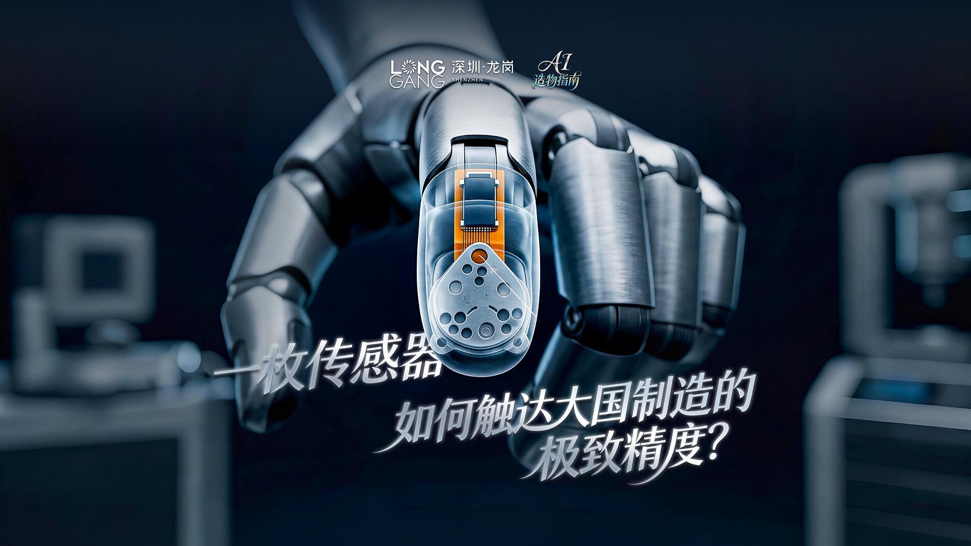 AI造物第二期-客户版本-封面.jpg