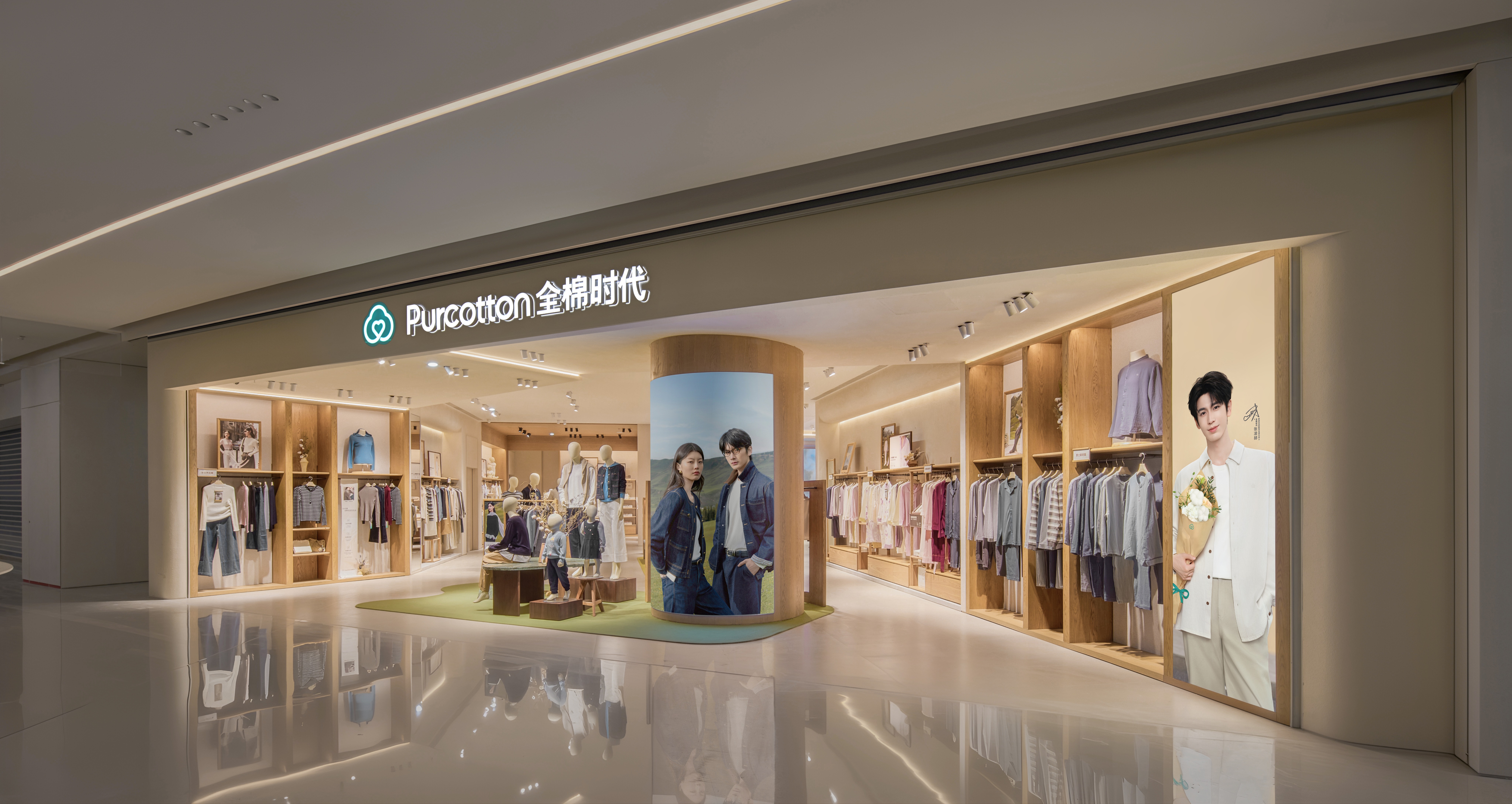 全棉时代广州白鹅潭万象城新店开业，走进全棉生活之家