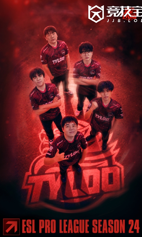 ESL S24全面开战