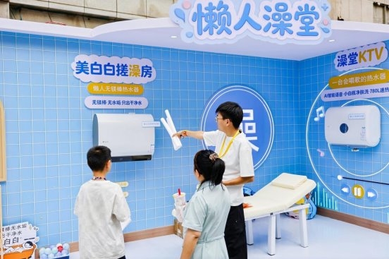 国庆家务少!Leader懒人系列AI全托管衣食住浴(图6)
