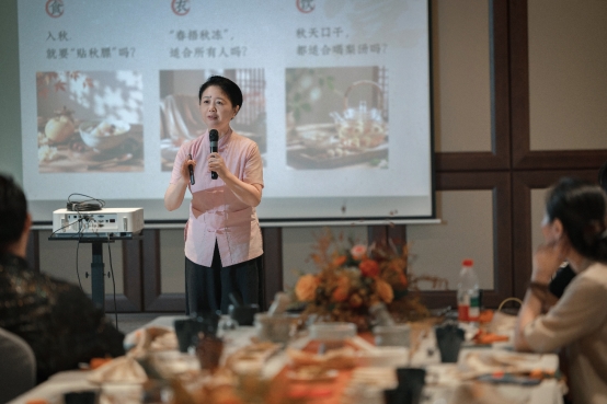 丹枫凝露 本草芬芳“Do市雅趣社”秋分雅集：体悟东方养生智慧