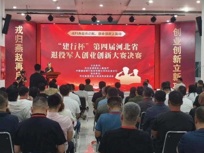 青少年脊柱侧弯数字化矫正项目斩获河北省退役军人创业创新大赛一等奖(图2)