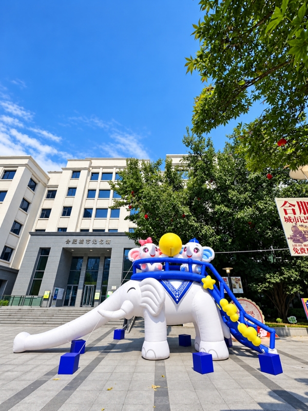 “合肥奔赴芜湖：陆蓉之与整策师探索AI赋能城市更新”-华闻时空