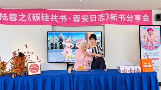 图片[9]-“合肥奔赴芜湖：陆蓉之与整策师探索AI赋能城市更新”-华闻时空