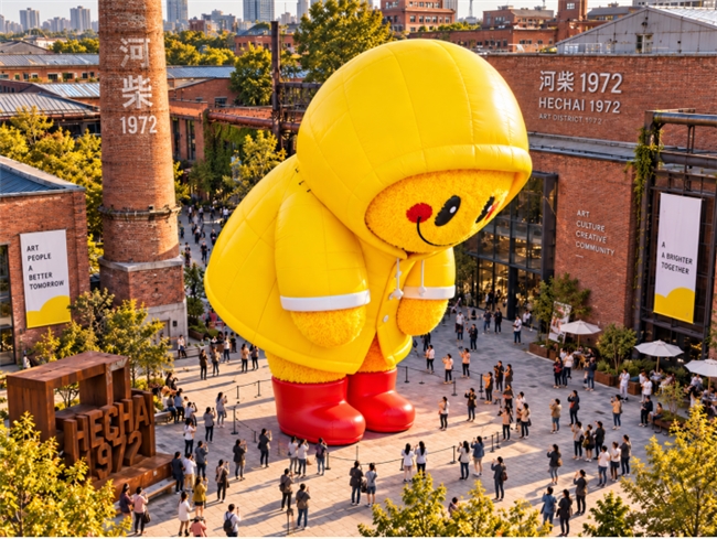 图片[18]-“合肥奔赴芜湖：陆蓉之与整策师探索AI赋能城市更新”-华闻时空