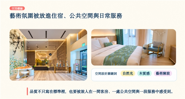 图片[20]-“合肥奔赴芜湖：陆蓉之与整策师探索AI赋能城市更新”-华闻时空