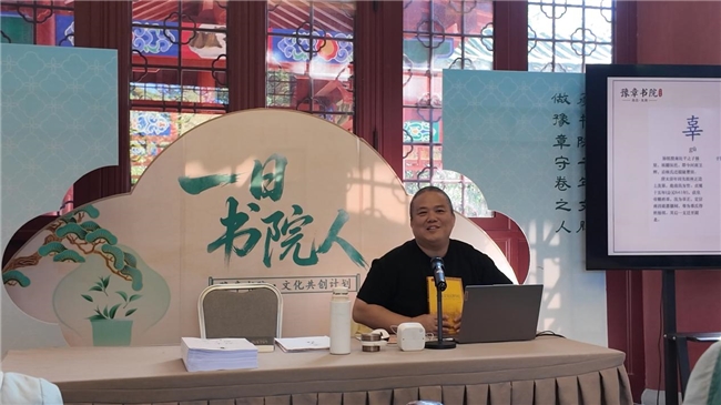 打造城市文化客厅 豫章书院国庆系列活动激活传统文化新活力