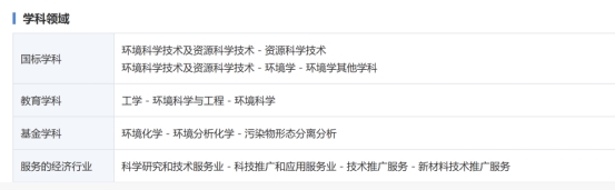 喜报丨热烈祝贺广东凯盟董事长刘子灿入选国家科技部科技专家库 