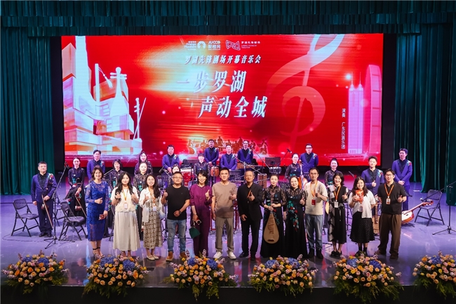 「一步罗湖・全程好戏」罗湖先锋剧场 10 月 11 日正式启幕