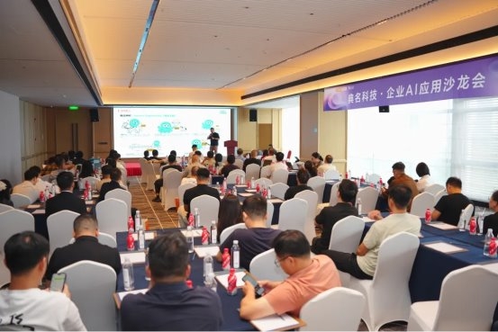 企业AI落地的卡点，正在从”模型”转向”上下文”