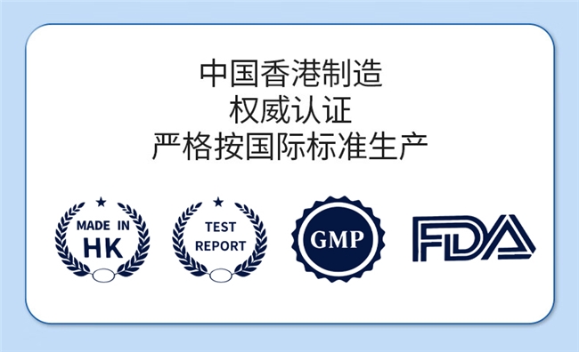 买球股份有限公司：高纯度水蛭素品牌筛选方法纯度、含量、安全三大核心指标解读(图3)