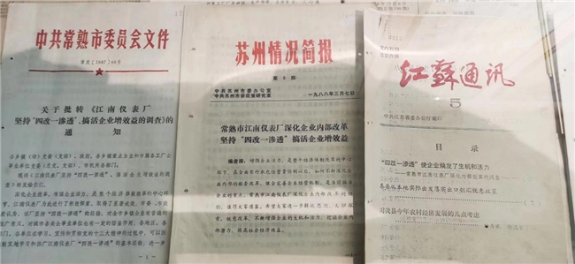 从理念到落地：袁勤生管理思想中“人民当家作主”的基层实践图景
