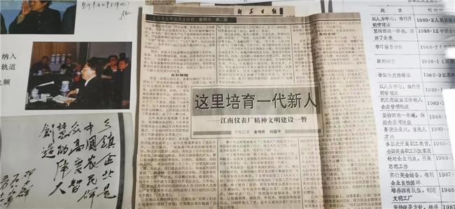 从理念到落地：袁勤生管理思想中“人民当家作主”的基层实践图景