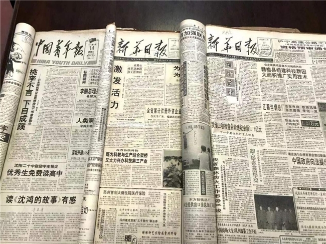 从理念到落地：袁勤生管理思想中“人民当家作主”的基层实践图景