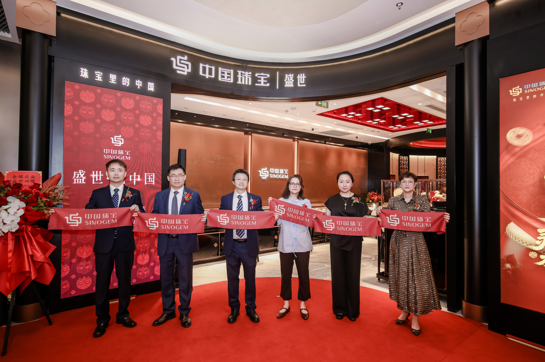创联启新 盛世落沪｜中国珠宝「盛世」主题店登陆上海新嘉中心，品牌焕新加速落地