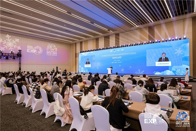 蓄势待发共赴冰雪新十年2026国际冬季运动博览会将于10月15日在北京石景山启幕(图3)