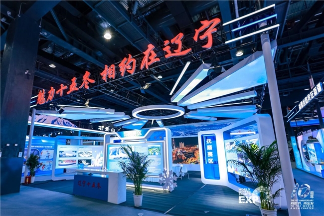 蓄势待发共赴冰雪新十年2026国际冬季运动博览会将于10月15日在北京石景山启幕(图4)
