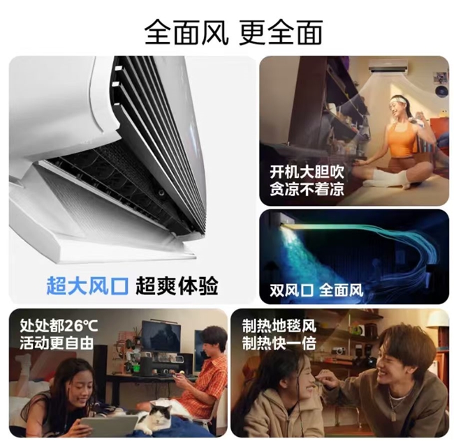 睡眠浅挂机空调推荐怎么挑?三款静音安睡机型横评+FAQ 睡眠浅挂机空调推荐怎么挑?三款静音安睡机型横评+FAQ
