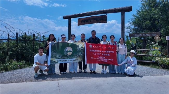绿水青山育新机，青年学子解码王莽生态振兴路