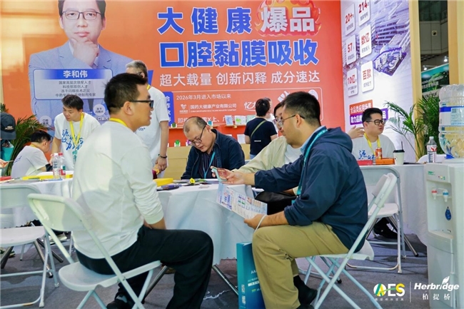 AAES2026获奖技术解析：伟博海泰冻干口溶膜/口崩片助力功能食品剂型升级(图7)