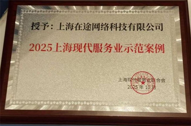 商旅平台综合实力盘点解析,供应链聚合+全流程管控为核心标尺,头部厂商全盘点